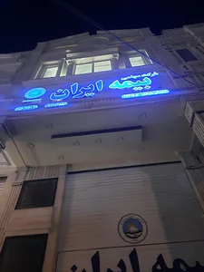 بیمه ایران نمایندگی رضوان سلیمانیان