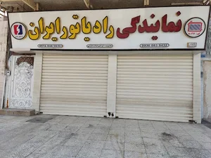 نمایندگی رادیاتور ایران کد۸۰۴۲