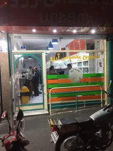 ساندویچ آرزو 2