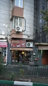 فروشگاه آرایشی و بهداشتی 5