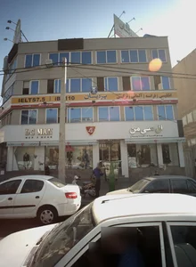 آموزشگاه زبان پردیسان 4