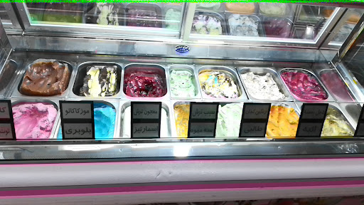 بستنی امین