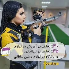 تربیت بدنی بسیج سپاه کربلا