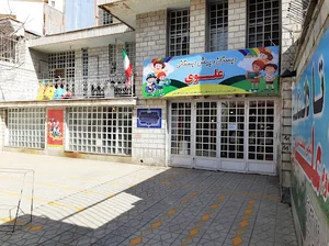دبستان دخترانه غیردولتی علوی