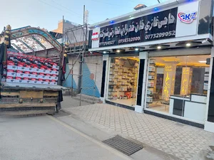 شرکت تجارتی غازی خان ځدراڼ