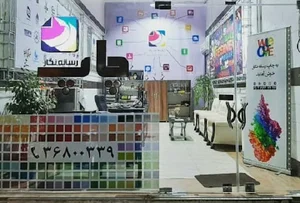 چاپ رسانه نگار