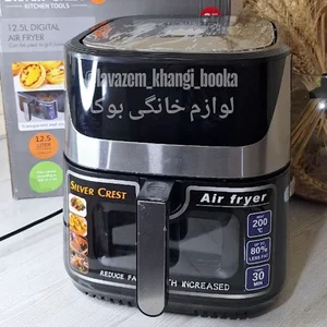 فروشگاه لوازم خانگی بوکا دهشیخ