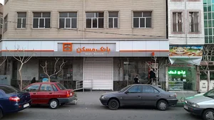 بانک مسکن