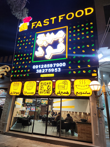 مربع فود