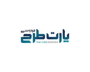شرکت پارت طرح فردوسی