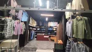 پوشاک اطلس . Atlas clothing