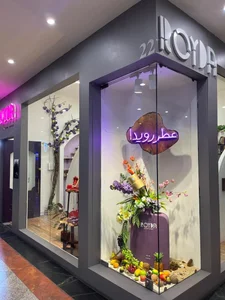 عطر رویدا 2