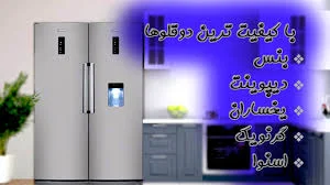 فروشگاه فرهنگیان