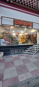 چرم وثوق