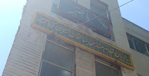 نظام مهندسی - شورای انتظامی نظام مهندسی