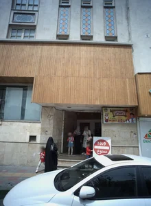 مهدکودک و پیش دبستانی رضوان 2