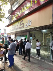 نانوایی 2