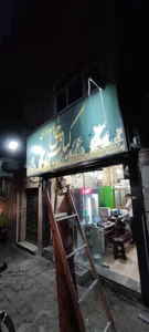 رستوران کبابچی 5