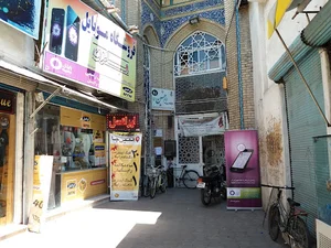 موبایل مدرن