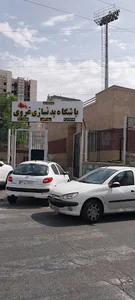باشگاه غروی