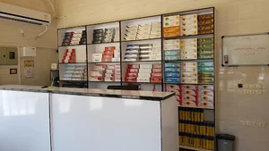 پخش دخانیات مرکزی