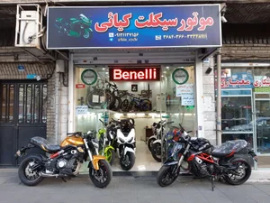 موتو فروشی کیائی 2