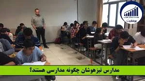 گلزار شهدای گمنام