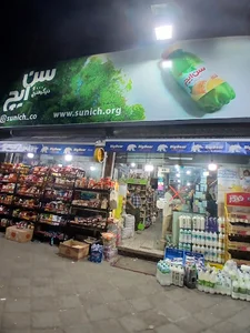 فروشگاه مواد غدایی برادران ایازی