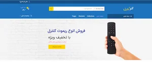 Alo Control الو کنترل