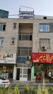 بیمه ایران شعبه باغ فیض