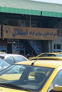Esteghlal taxi