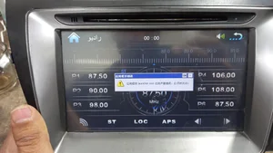 تعمیرات سیستم صوتی و تصویری خودرو 2