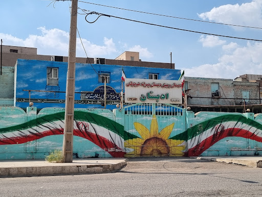 مدرسه ادبستان