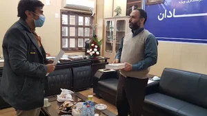 اداره کتابخانه های عمومی آبادان