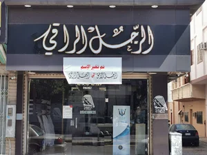 الرجل الراقي للخياطة الرجالية