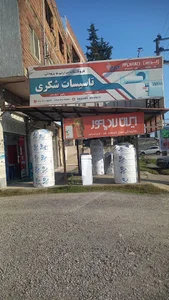 تاسیسات شکری نمایندگی ایران رادیاتور و لورچ