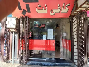 کافی نت آراد