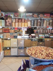 آجیل حمیدی