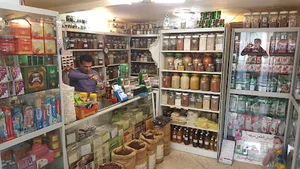 عطاری اکسیر
