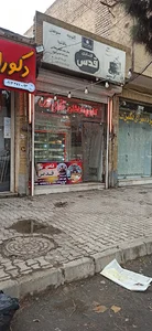 کلوچه کاشان شیرینی قدس