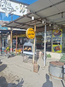رستوران رز کله پزی