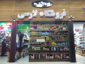 فروشگاه لارسی 🤩