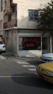 مشاورین مسکن طاها 4