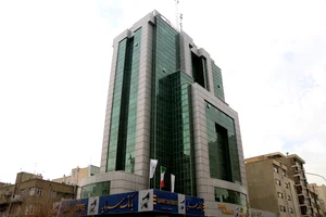 بانک ملت شعبه شهرستان اصفهان