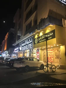 محمد القرشي للعود والعطور
