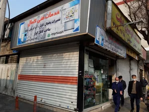 خدمات فنی کمال