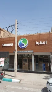 فروشگاه اسنوا