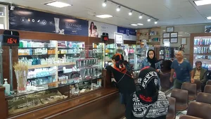 داروخانه شبانه‌روزی دکتر الهام بهشتی 5