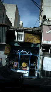 فروشگاه پیمان 2