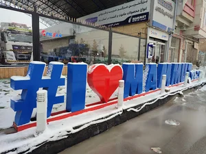نمایندگی ماموت یزد قاسمی زاده